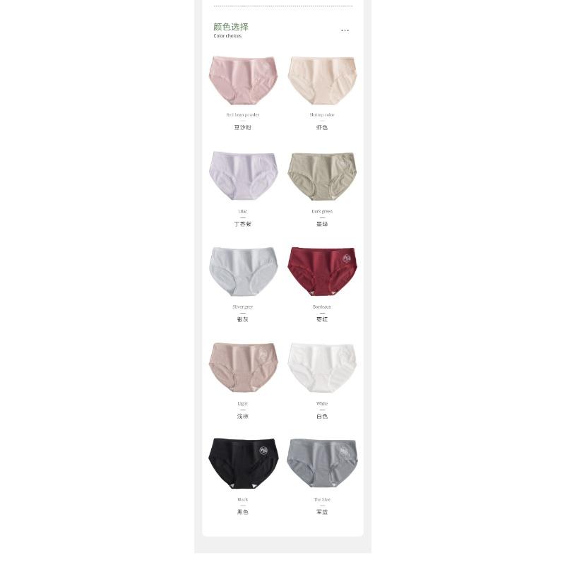 Women Breathable Antibacterial Cotton Crotch Mid Waist Solid Simple Panties