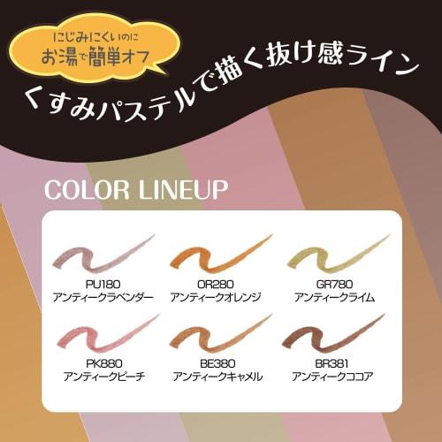 Visee Antique Pastel Liner BR381 Antique Cocoa Liquid Eyeliner 0.35mL