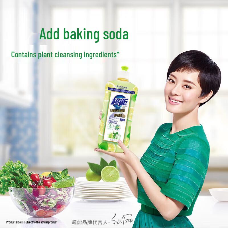 Chao Neng Home Care 6-Piece Cleaning Set