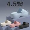 Cool Slippers Women Wear Thick Bottom Home Indoor Non-slip Home Summer Bathroom Men
