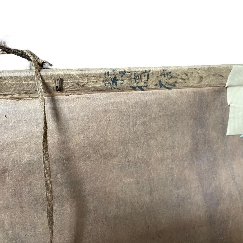 Peinture d'occasion unisexe