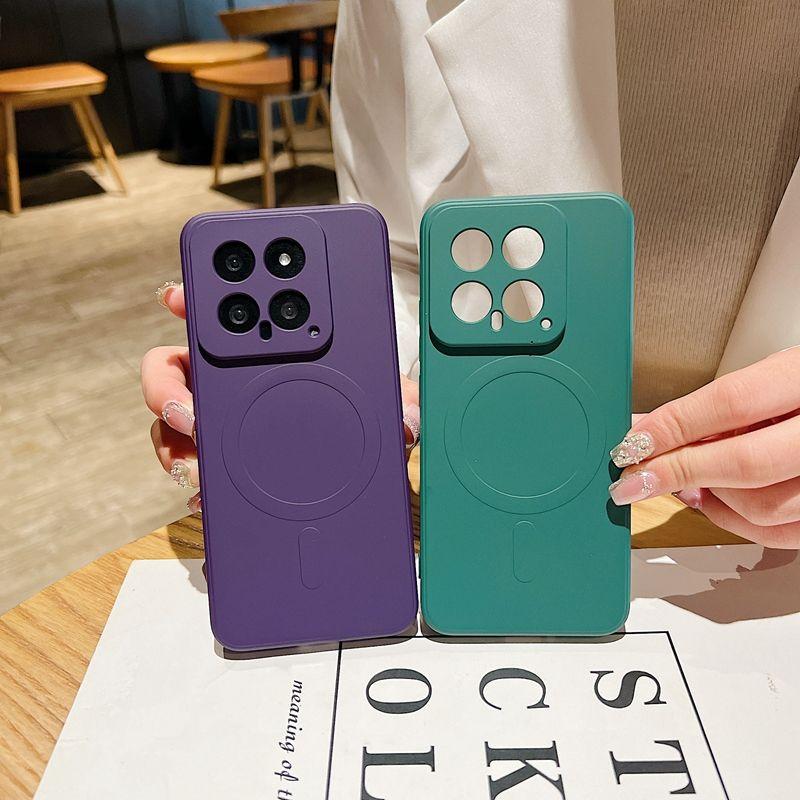 Simple Solid Color Matte Magsafe Magnetic Attraction Is Suitable for Xiaomi Mi 14 Mobile Phone Case All-inclusive 15pro Anti-drop Rice 13pro