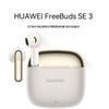 Huawei FreeBuds SE 3 Wireless Bluetooth Earbuds