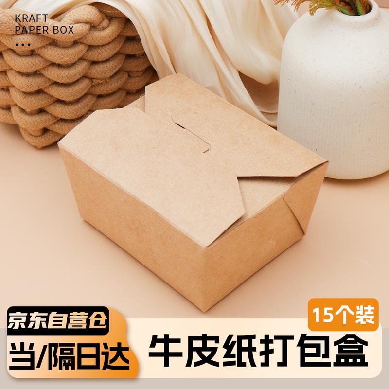 WOFENGKESEN Disposable Kraft Paper Takeout Meal Boxes