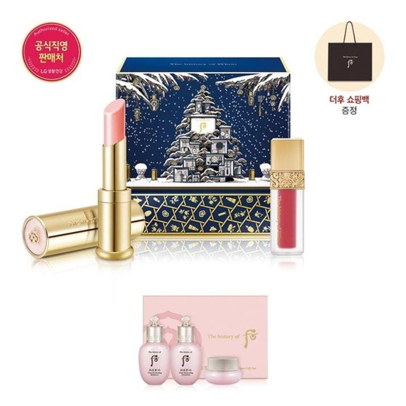 [LV] Gongjinhyangmi Gungjungdong Lip Balm Holiday Edition