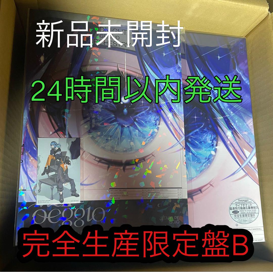 

[USED] Suisei Hoshimachi Starpeggio Limited Edition B