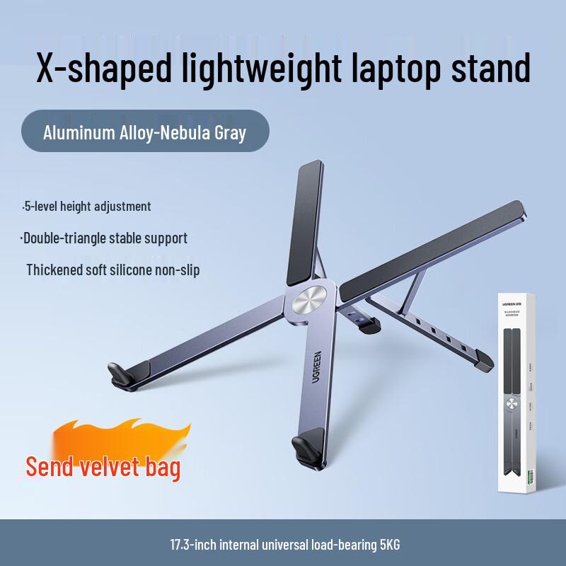 UGREEN Laptop Elevated Cooling Stand