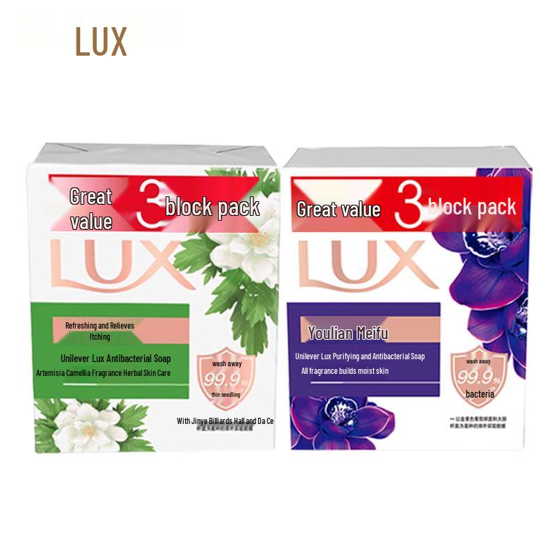 Lux Detoxifying & Antibacterial Soap Bars