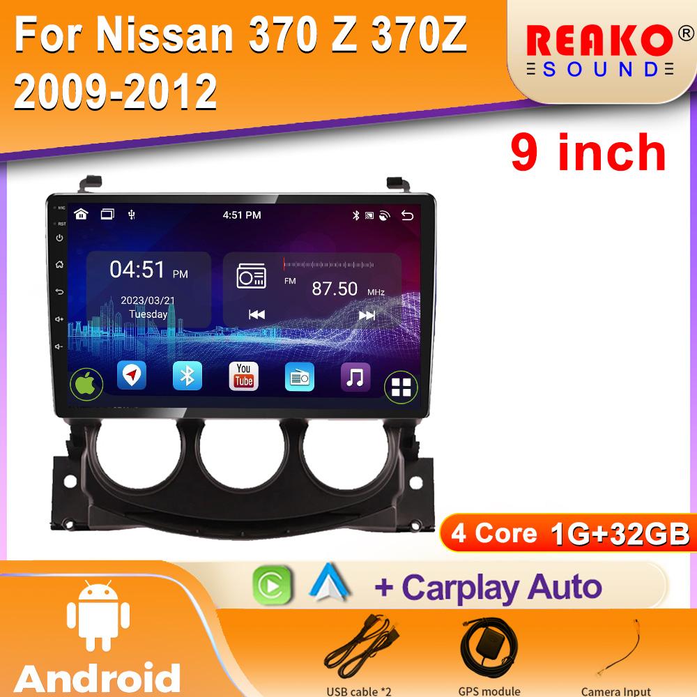 

Автомобильный радиоприемник DVD-плеер для Nissan 370 Z 370Z 2009-2012 Мультимедиа GPS Android Навигация GPS Carplay 2 din Видео Головное устройство 4 core 1GB+32GB carplay