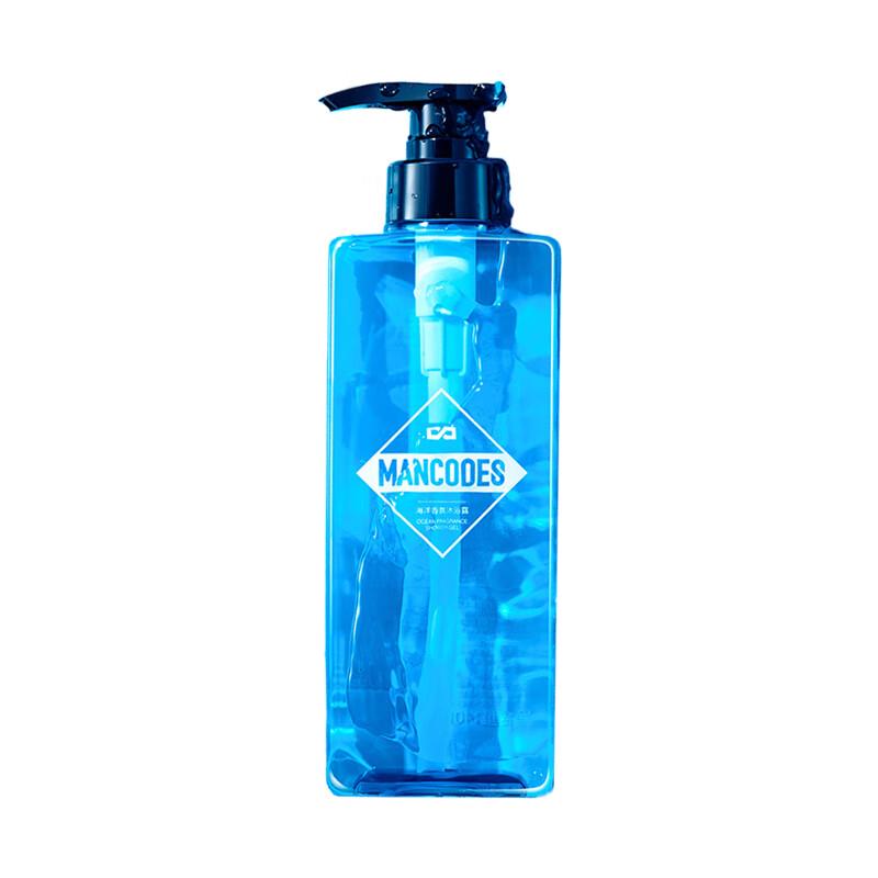 Zuo Yan You Se Men s Ocean Fragrance Shower Gel