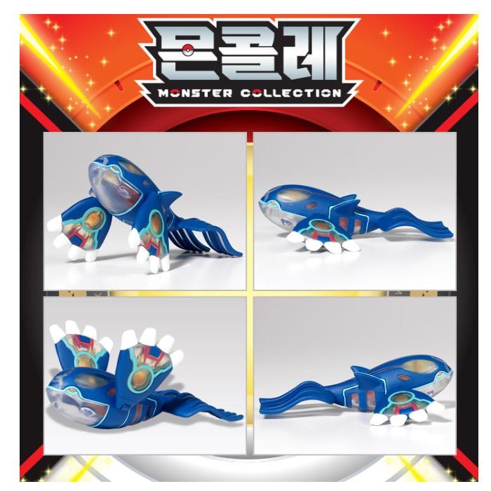 Academy Moncolle Pokemon Zberateľská Figúrka Primal Kyogre Detská Hračka