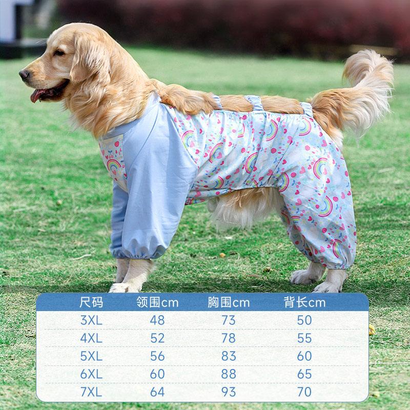 

Large Dog Rainbow Print Dustproof Pants Breathable Anti-Dirt Full Coverage Pet Clothes For Outdoor Walking All Weather Use 3XL: 50cm Back Length