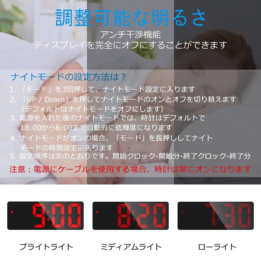 Digital LED Clock, Alarm Clock, Table Clock, Desk Clock, Temperature Display, Calendar Display, Brightness Adjustment, Dimmable, Large Screen, Alarm