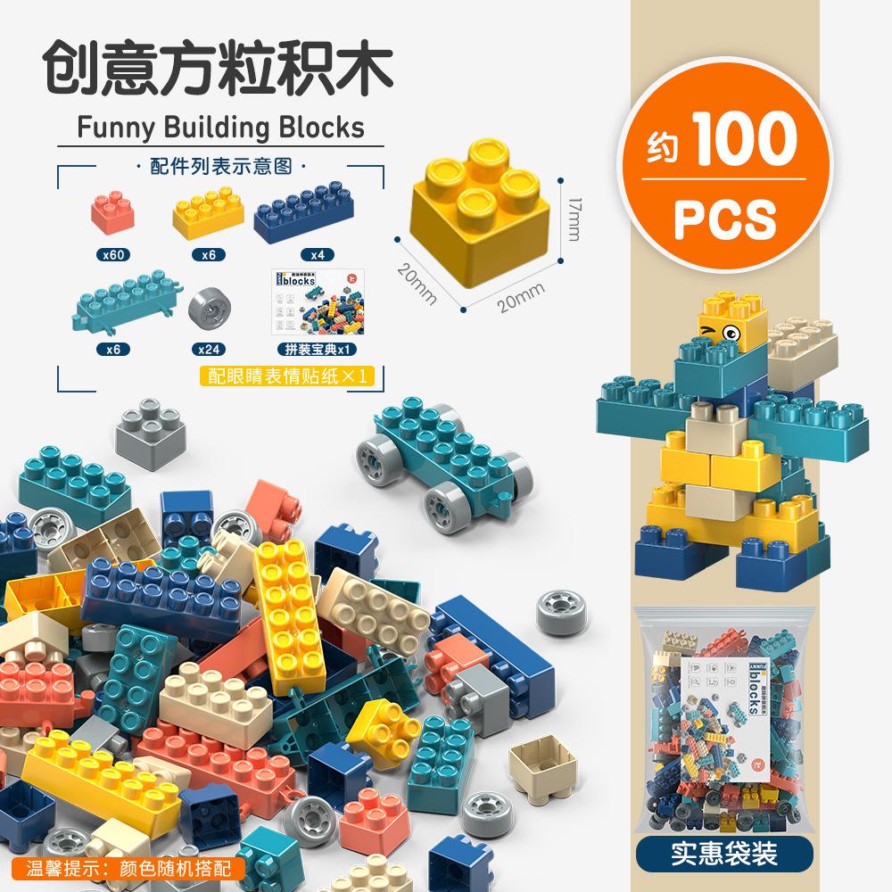 Children'S Variety Of Diy Assembled Particles Building Block 3-4 Years Old Educational Toys D