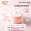 Runben Little Peach Hydrating Moisturizer for Children