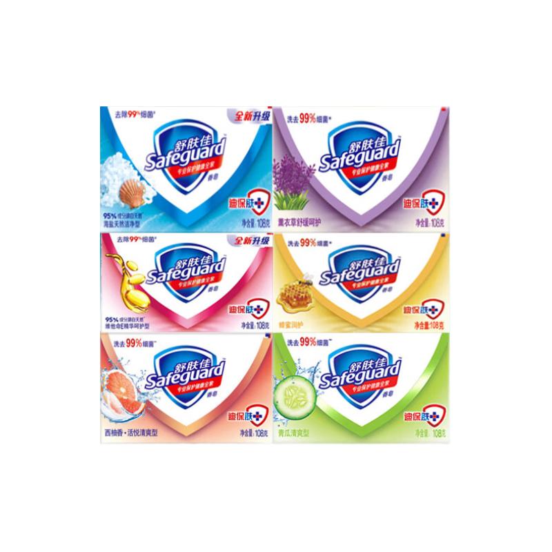 

Safeguard Bar Soap 6-Pack (100g Each)