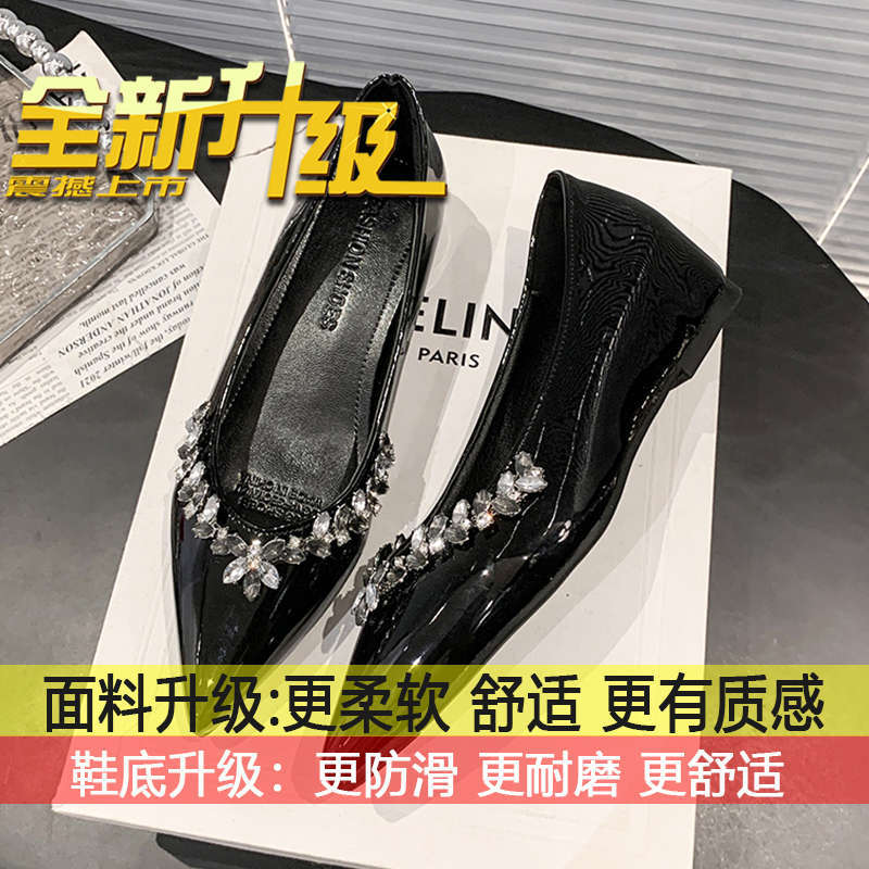 

Temperament pointed flat bottom ladyshoes black light mouth shoes 2025 super fire new French beautiful not tired feet single shoes women 35