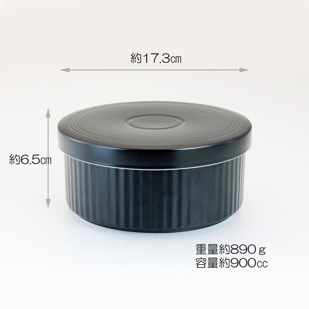 Functional Living Goods. Stylish Ceramic Rice Container, Non-Stick, Made In Japan, Hasami Ware, 1.5 Cup Capacity