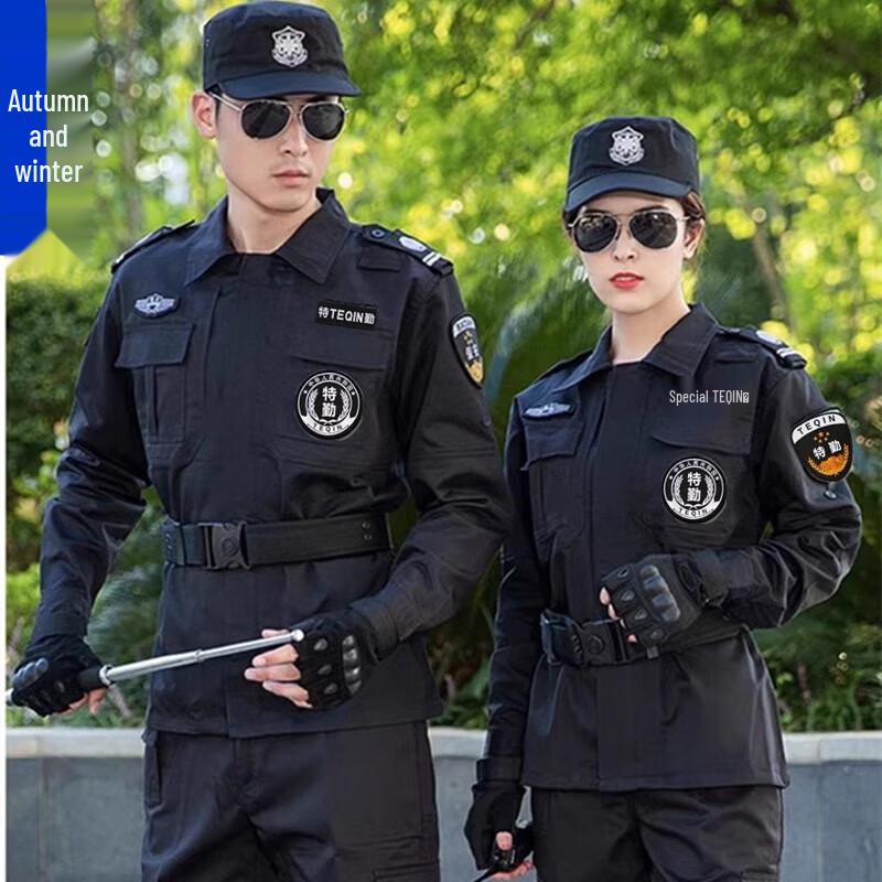 

Flame Soldier Security Guard Winter Cotton Workwear Set