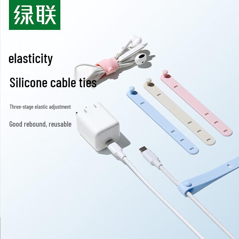 UGREEN Adhesive Cable Organizer Straps