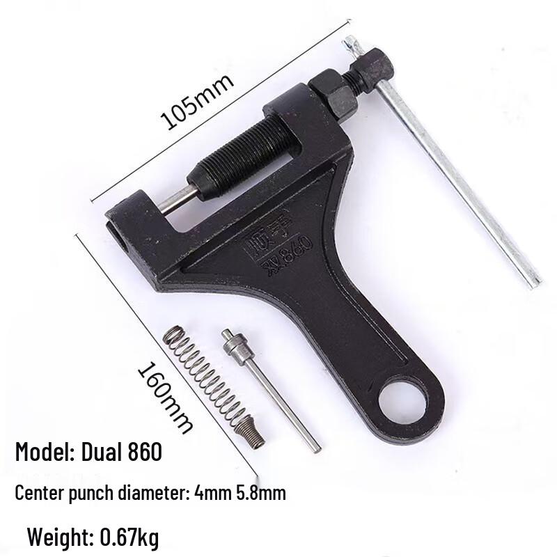 FURONGHUA Motorcycle Chain Breaker Tool