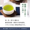 Itoen Ichiban Tsumi no Ooi Ocha Kanayamidori Blend 100g Funktionale Ausstellungsware 1200 Teeblätter