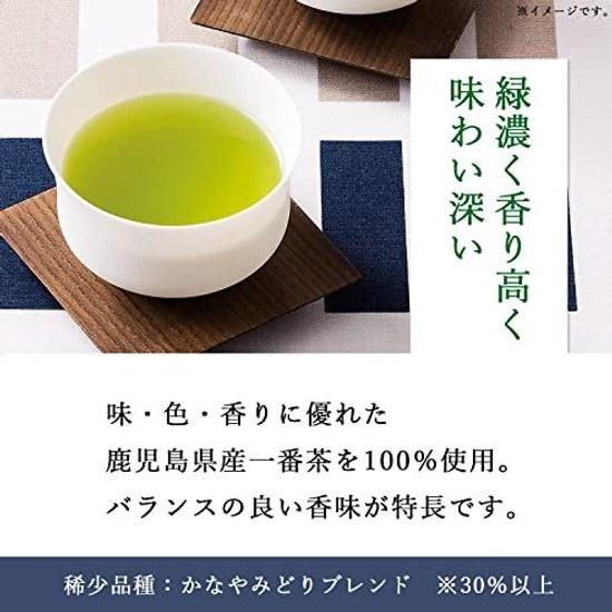 Itoen Ichiban Tsumi no Ooi Ocha Kanayamidori Blend 100g Funktionale Ausstellungsware 1200 Teeblätter