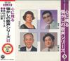 CD NORIKO AWATANINOBORU KIRISHIMASHI - Kokoro Ni Nokoru Natsukashi No Utag KCD1032 Columbia 2000 Japan Japanese PopRock Used