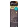 Mandom - Lucido-L Argan Rich Premium Pure Oil