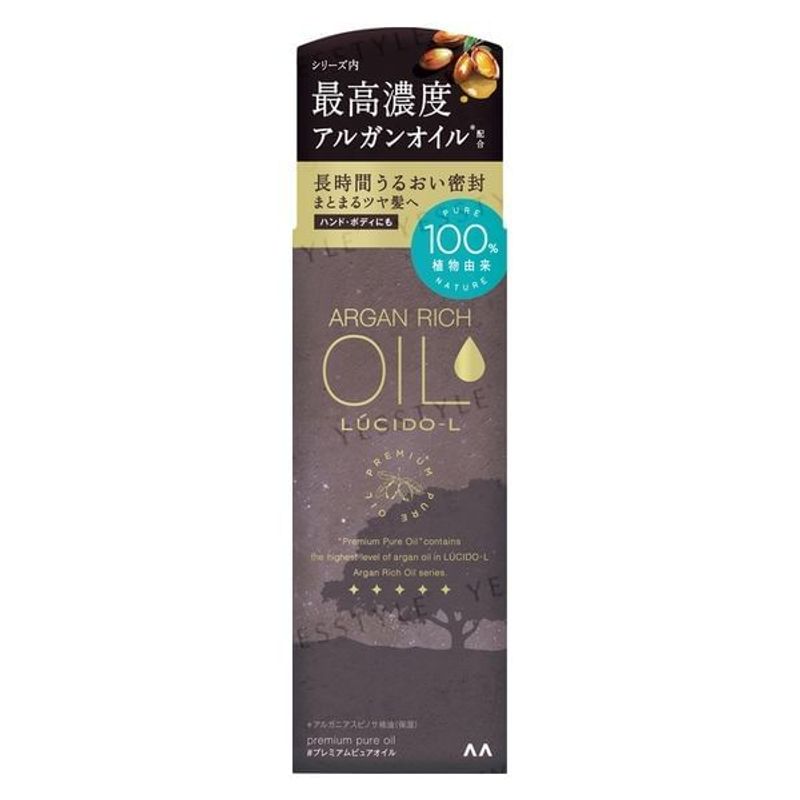 Mandom - Lucido-L Argan Rich Premium Pure Oil