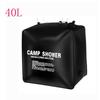 40L Portable Solar Shower Bag for Outdoor Camping