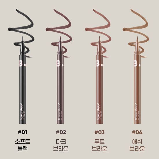 BANILA CO Powerproof Pen Eyeliner 4Colors