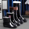 Thickened rain shoes men's tall short rain boots waterproof and non-slip thickened fleece cover acid and alkali resistant rubber boots