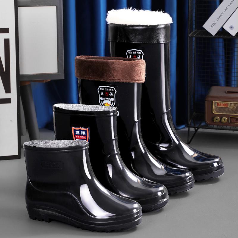 Thickened rain shoes men's tall short rain boots waterproof and non-slip thickened fleece cover acid and alkali resistant rubber boots