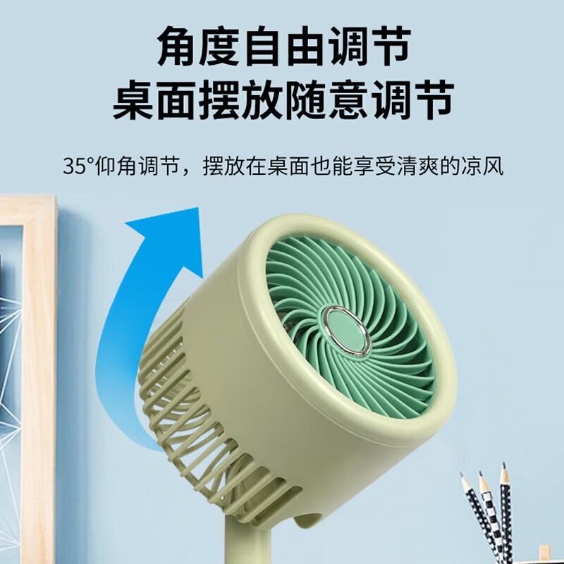 Portable USB Rechargeable Desktop Fan