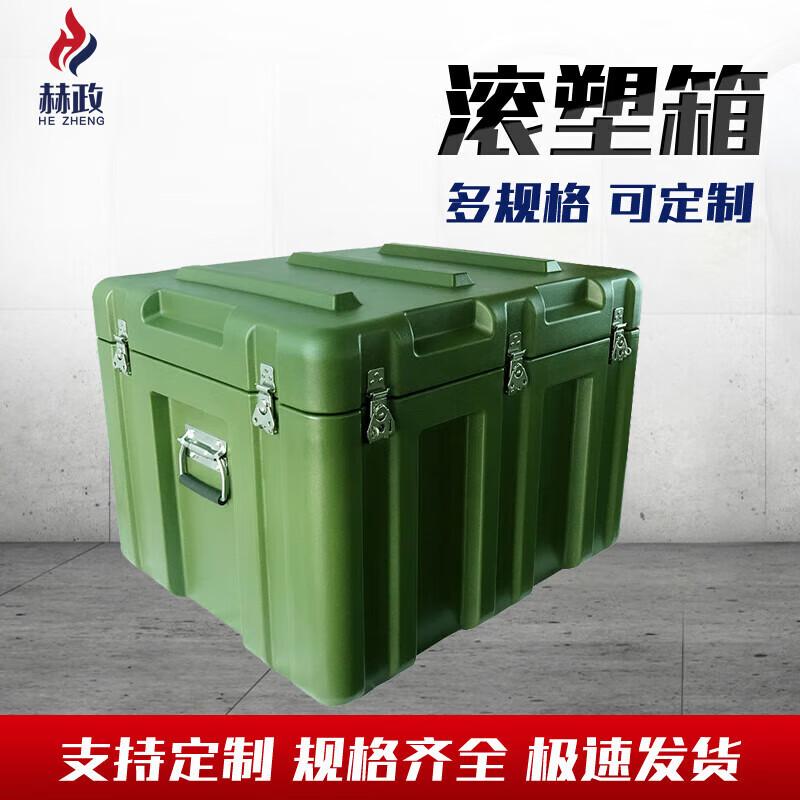 Hezheng Rotomolded Shockproof Storage Box