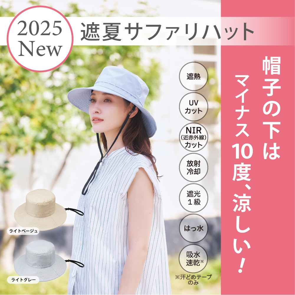 Sunblock Lab Safari Hat UV Fabric for Extreme Heat Protection Feels Cooler Blocks Summer for Mesh Interior for Light Gray [Cogit] Heat-Blocking - 99%
