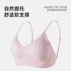Sexy Polka Dot Soft Support, No Steel Ring, No Trace, Natural Chest Lift, Anti-sagging and Gathering, Beautiful Back Bra