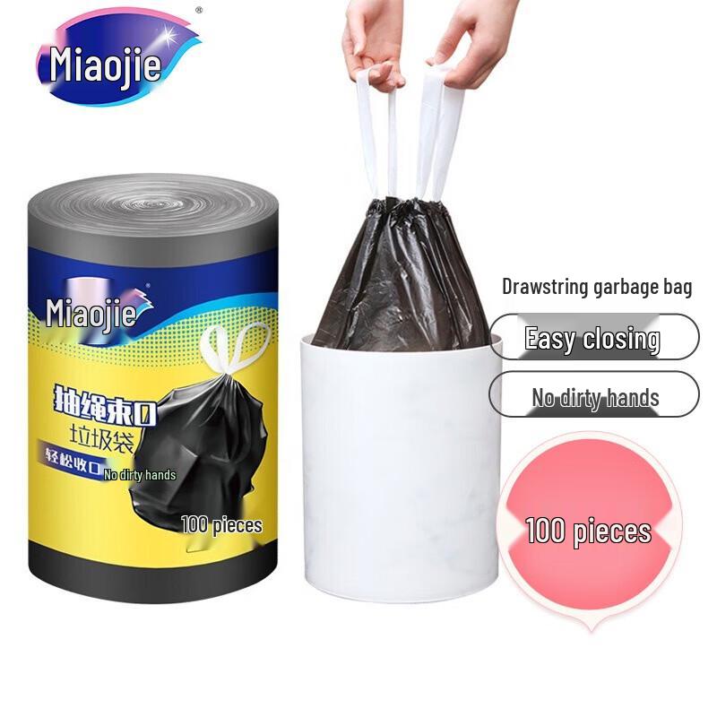 Miaojie Drawstring Trash Bags