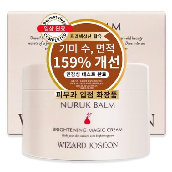 Крем с транэксамовой кислотой Wizard Joseon Nuruk Balm – Уход за темными пятнами и тоном кожи 100 мл