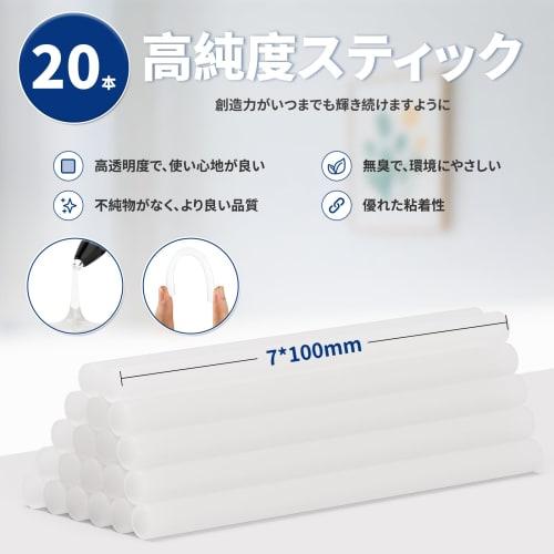 HANSILK Glue Gun, Fast Heating, Includes 20 7mm x 100mm Glue Sticks, Ultra Lightweight, Fast Drying, Strong Adhesive, for Repairs, Decoration, Metal,