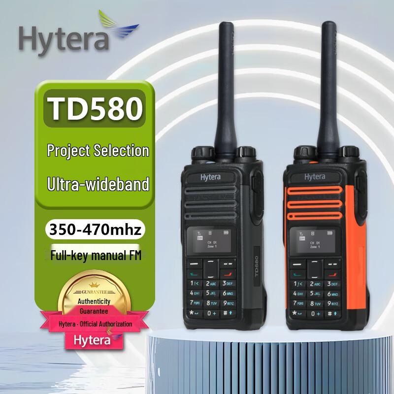 

Hytera TD580U(1) Digital Professional Two-Way Radio (CN version)