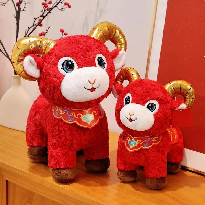 Year Of Goat 2027 Zodiac Goat Figurine Cute Mascot Dolls Plush Goat Doll Cartoon Cotton Filled Goat Stuffed Animal