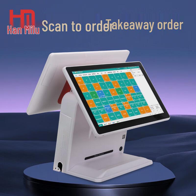 Hamilton Dual-Screen Touchscreen POS System CN plug (adapter included)