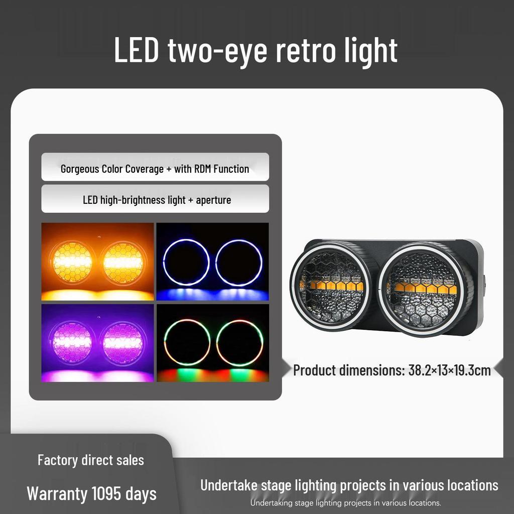 LED Dual-Eye Retro Splicing Matrix Stage Light for Live Theater and Colorful Running Horse Effects