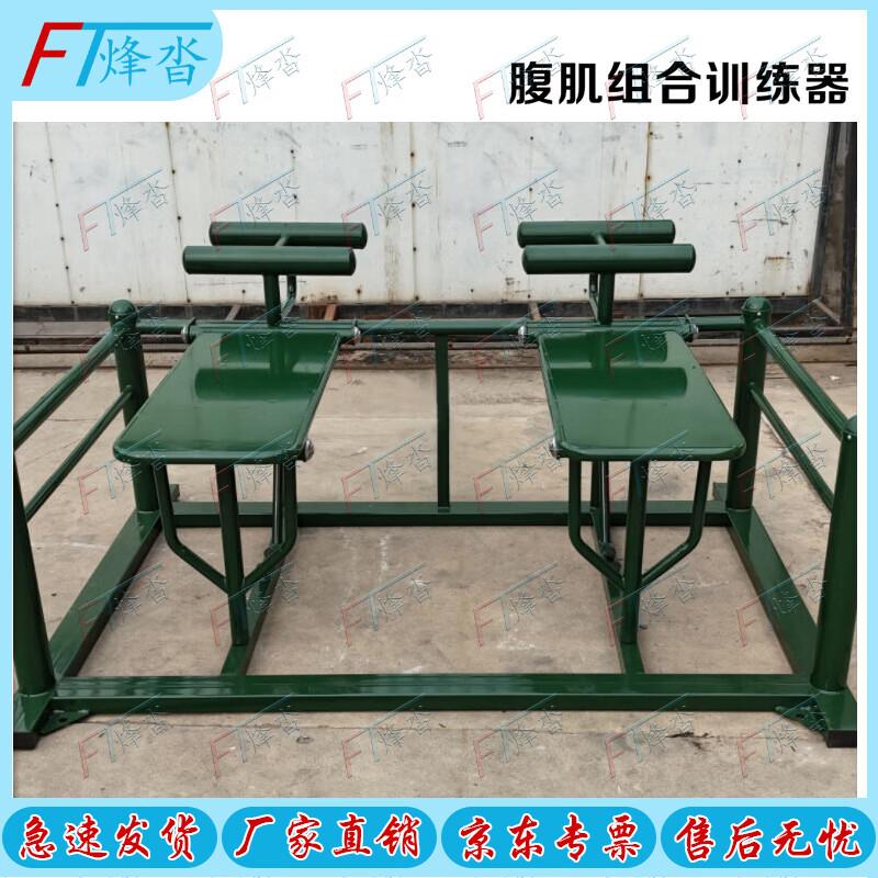 Outdoor Multi-Station Strength Training Equipment