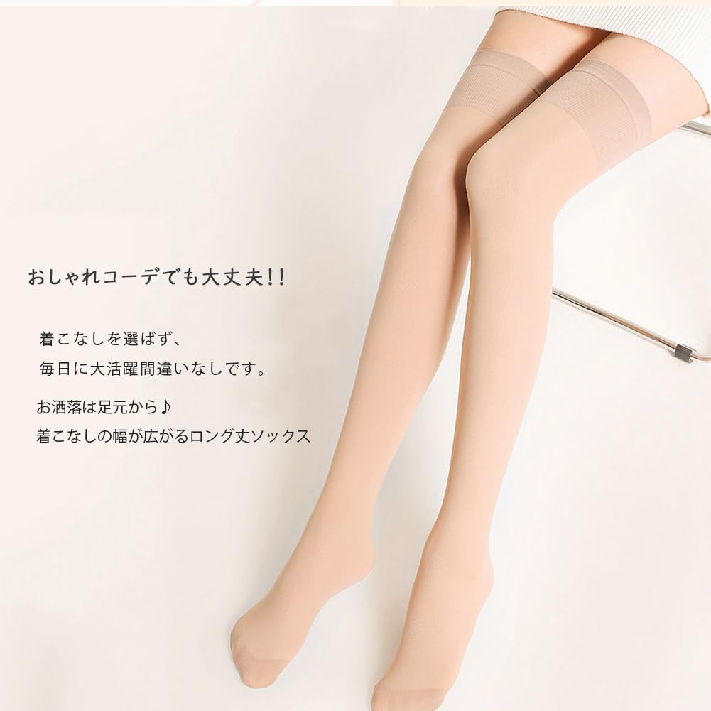 Guoyupika Faux Compression Skin Long Room Winter Warm Cold Weather Working from Sleeping Skin Fleece Knee-High Socks, Fleece-Lined, Water-Filtering