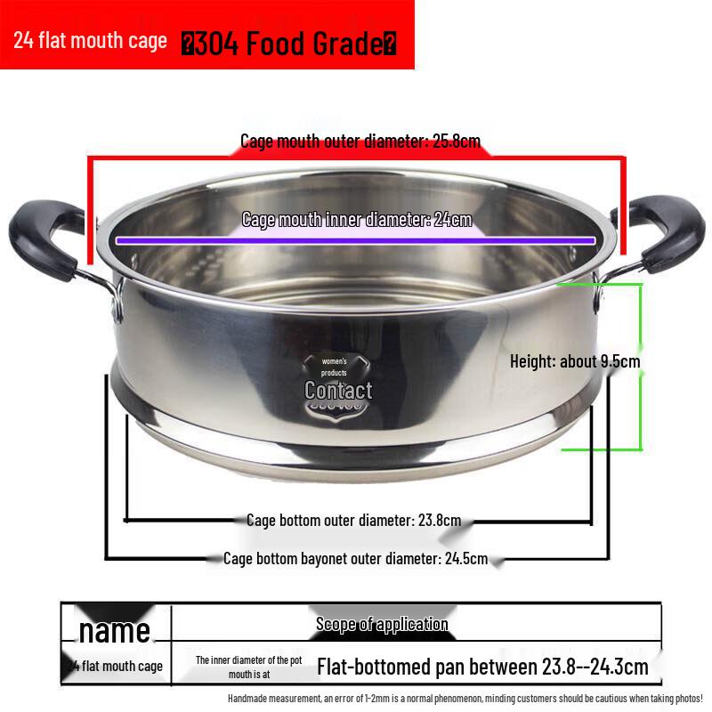 Biaoxing Thickened Stainless Steel Steamer Basket Insert