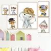 Cartoon Funny Animal Elephant Tiger Monkey Baby Posters And Prints Wall Art Canvas Painting Wall Pictures Kids Room Décor No Frame