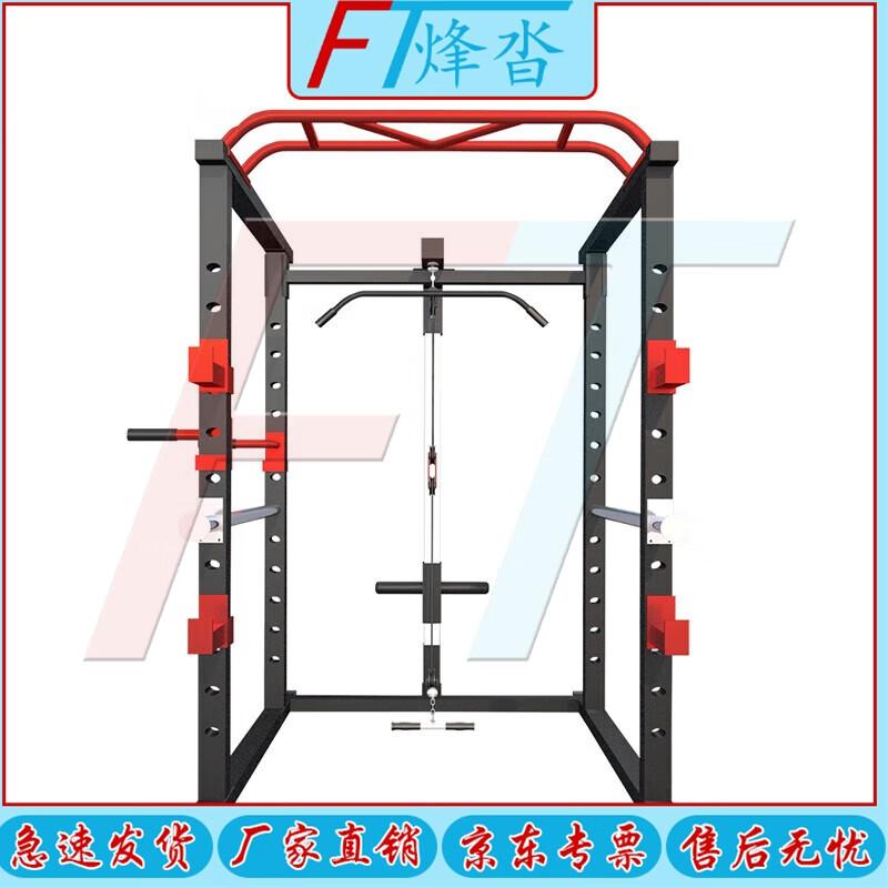 Fengta Comprehensive Free Squat Rack System